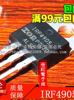 IRF9640 P沟道场效应 电源管 TO-220 200V 11A 比国产耐用