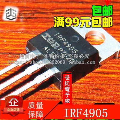 IRF9640 P沟道场效应 电源管 TO-220 200V 11A 比国产耐用