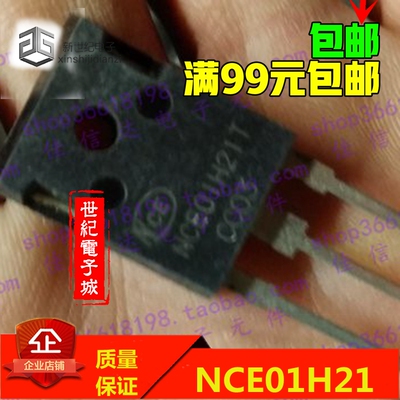 原装拆机 NCE01H21T 大功率控制器场效应管 100V 210A 替IRFP2907
