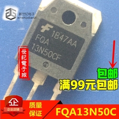 原装进口拆机 FQA13N50C 13N50 TO-247 场效应管 测试好 可直拍