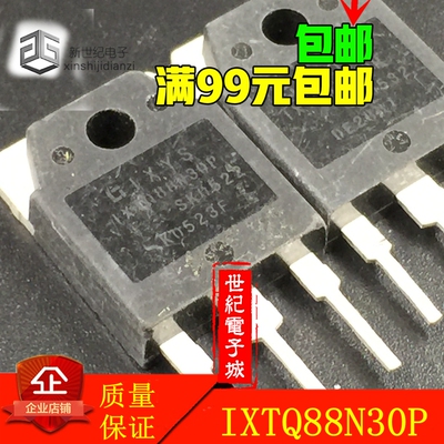 IXTQ88N30P 88N30 液晶常用MOS场效应管88A300V