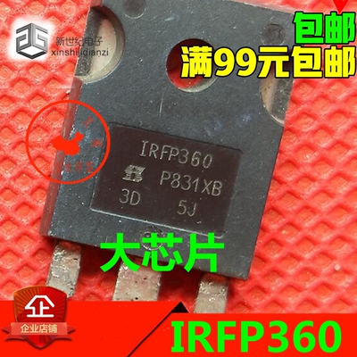 IRFP360进口拆机半导体MOS场效应管功放 IRFP360LC P360