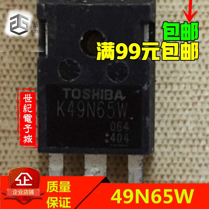 K49N65W5 K49N65W 进口原字拆机大功率MOS场效应管 质量保证