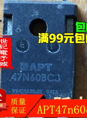 APT47N60C3 TO-247 原装拆机件 测试好发货