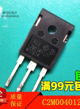 C2M0040120 D 60A/1200V Sic碳化硅 MOS场效应管