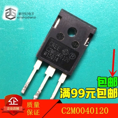 C2M0040120 D 60A/1200V Sic碳化硅 MOS场效应管