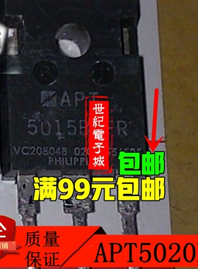 三极管 APT5020BN 场效应管 500V 20A TO-247封装 质量保证