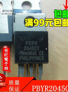 二手 STPS3045 MBR2545CT BYW51-200 PBYR2545CT STPS2045CT