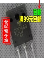原装进口拆机 K3680 2SK3680 MOS场效应管 测试发货