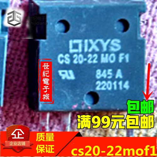 CS20-22 MOF1 CS20-22MOF1大功率单向可控硅逆变器晶闸管