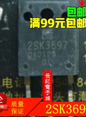 2SK3697 K3697 TO-247 2SK3697-01 MOS场效应管600V42A