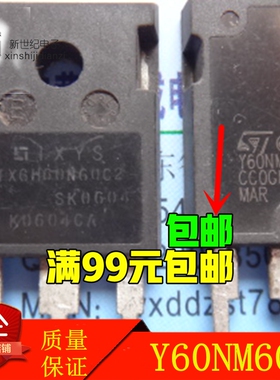 Y25NA60 原装进口拆机 现货库存 已测 质量保证