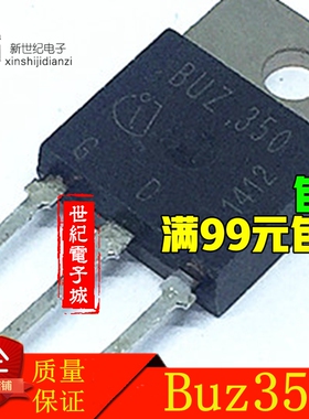 场效应管/MOS BUZ350 TO-218 22A/200V