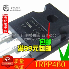 IRFP460A IRFP460LC IRFP460 进口拆机检测合格大功率MOS场效应管