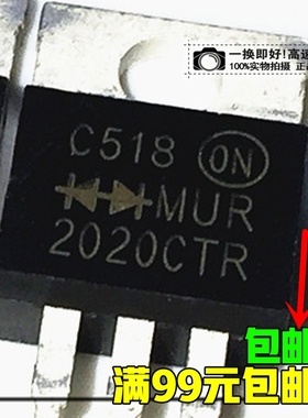 MUR2020CTR 2020CTR 快恢覆整流二极管20A 200V TO-220