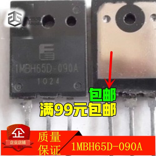 1MBH60D-090A 1MBH65D-090A 原装进口拆机测试好 包上机