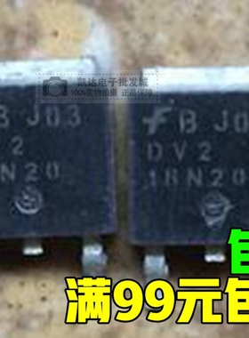 液晶场效应管 Lp18N20 18N20GS AP18N20GH 【252封装】