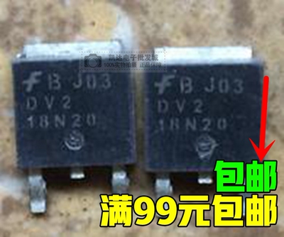 液晶场效应管 Lp18N20 18N20GS AP18N20GH 【252封装】