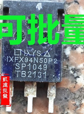 原装进口拆机 IXFX94N50P2 质量保证