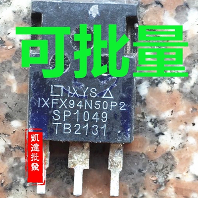 原装进口拆机 IXFX94N50P2 质量保证