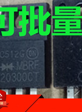 MBRF20300CT 肖特基20A 300V TO-220F