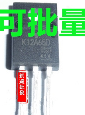 TK12A65D K12A60D TOSHIBA东芝正品MOS场效应管K12A65D