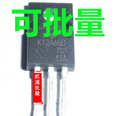 TK12A65D K12A60D TOSHIBA东芝正品MOS场效应管K12A65D