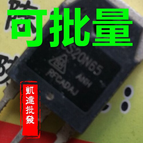 原装进口拆机 CS20N65 20N65 TO-247 MOS场效应管 20A650V 大体积