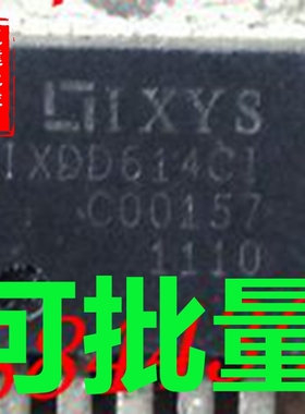 IXDD614CI 原装拆机 质量保证