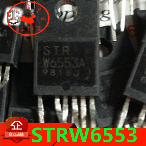 电源模块STRW6553 STRW6553A STR-W6553A 原装进口正品货