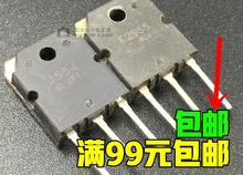 原装J554 K2955 2SJ554 2SK2955 音频配对场效应管  可批量