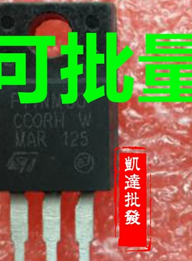 场效应管 塑封11N80 SPA11N80C3 STF11NM80 11A800V MOS F11NM80