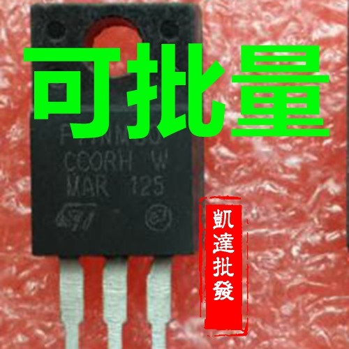 场效应管 塑封11N80 SPA11N80C3 STF11NM80 11A800V MOS F11NM80