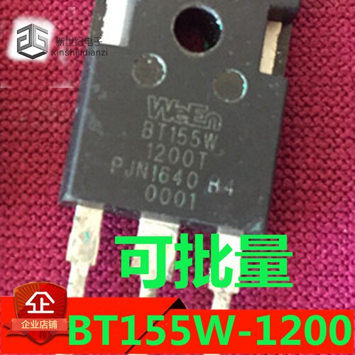 BT155W-1200 79A 1200V单向可控硅 代替TYN70