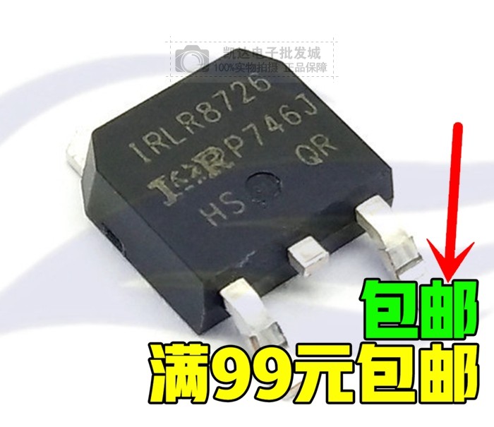 原装 TO-252 贴片管 LR8726 IRLR8726 MOS场效应管
