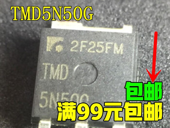 TMD5N50G TMD5N50 D5N50 貼片MOS場效應管 TO-252在類目 3C數碼配件, 電子元器件市場, 電子器件, MOS場效應管中 - 來自Buy2taobao.com提供專業的淘寶代購服務