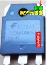 原装进口拆机 FGA60N65SMD FGA60N65 测试好发货