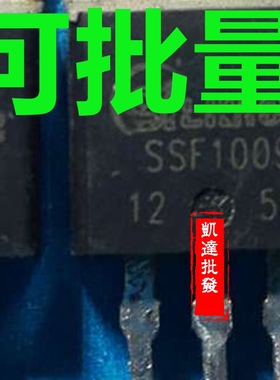 原装拆机 SSF1009 MOS管场效应管 测试好 质量保证