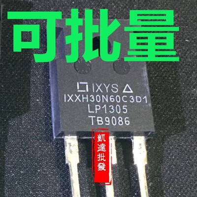 IXXH30N60C3D1 IXXH30N60B3D1 原装拆机检测合格MOS场效应管