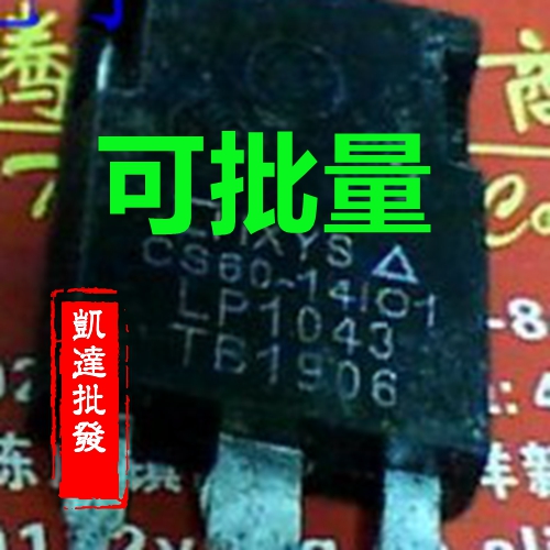 70TPS12单向硅 CS60-14I01 (参数:60A 1400V)代替70TPS12
