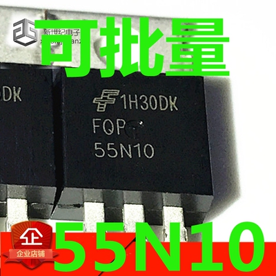 原装进口拆机 正品 MOS场效应管 55A/100V FQP55N10 55N10 TO-220