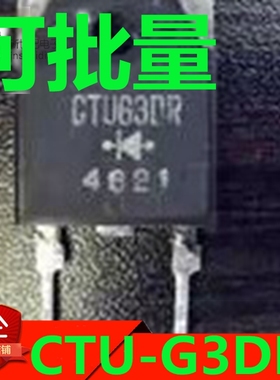 进口原装三肯原厂，质量测好 CTU-G3DR CTUG3DR