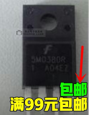 原装 5M0380R 5L0380R 5H0380R 四脚 电源芯片