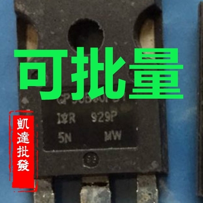 IRGP50B60PD1 GP50B60PD1 大电流三极管