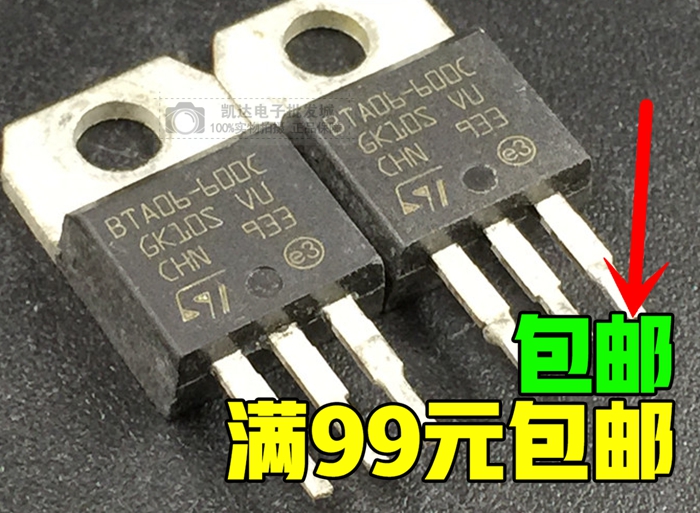 原装 BTA06-600C BTA06 TO220双向可控硅晶闸管 6A 600V