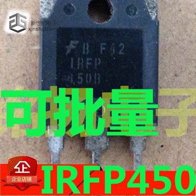IRFP450 IRFP450B 仙童品牌 进口拆机