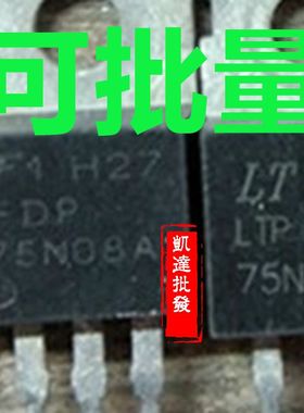 FDP75N08A WFP75N08 LTP75N08 RU75N08R 原装进口拆机 质量包好