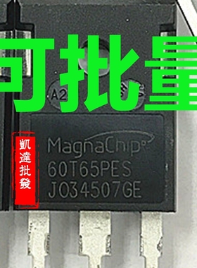 60T65 MBQ60T65PES 原进口拆机 60t65pes 60A 650V IGBT 60N60
