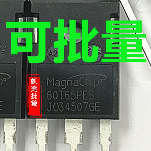 60T65 MBQ60T65PES 原进口拆机 60t65pes 60A 650V IGBT 60N60