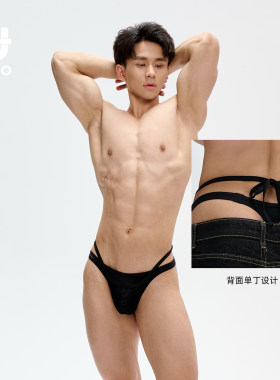 UPRO柚璞时尚男内裤三角比基尼假两件蝴蝶结性感内衣蕾丝莫代尔